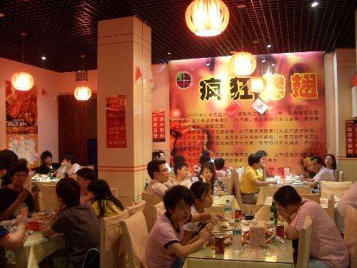 滦平黯然销魂翅