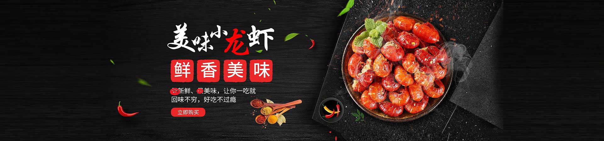 滦平烤鱼